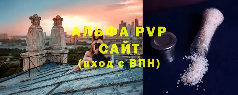 MEGA ТОР  Красноуральск  Alpha PVP VHQ  магазин  наркотиков 