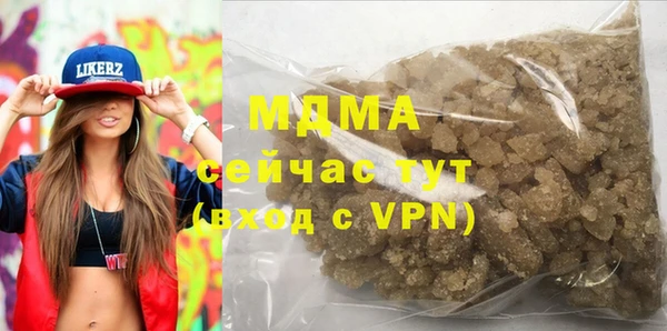 мефедрон VHQ Бугульма